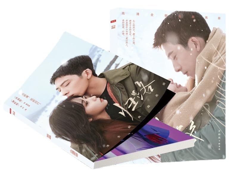 Amazon.co.jp: 月見竹取 中国ドラマ 帰路 中国俳優写真集 Road to Home